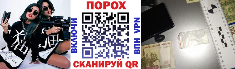 MEGA ТОР  Ликино-Дулёво  Амфетамин VHQ 