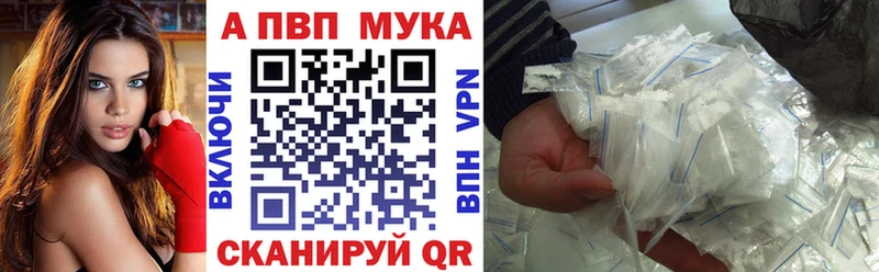 Alfa_PVP крисы CK Ликино-Дулёво