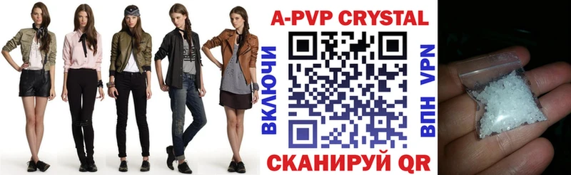 Alpha PVP Crystall  Ликино-Дулёво 