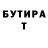 ТГК жижа Aman Iskakov