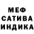 МЕТАМФЕТАМИН пудра Makoha
