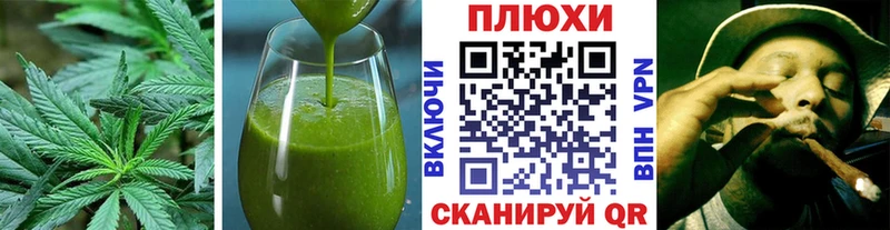 хочу наркоту  Ликино-Дулёво  маркетплейс телеграм  Canna-Cookies марихуана 