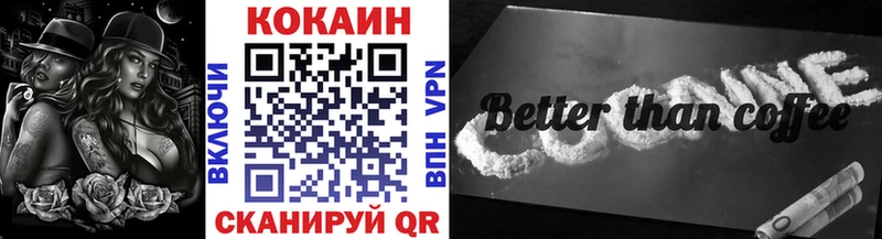 COCAIN Эквадор  наркотики  Ликино-Дулёво 