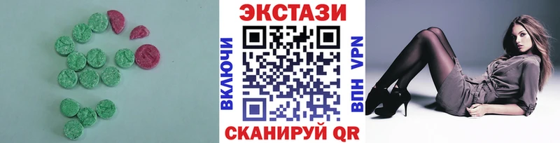 ЭКСТАЗИ DUBAI  где купить наркотик  Ликино-Дулёво 