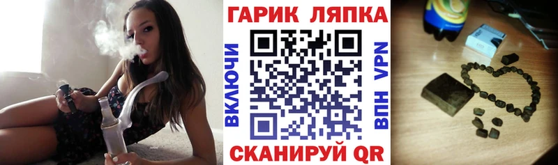 где продают Ликино-Дулёво ГАШИШ 40% ТГК