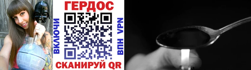 ГЕРОИН Heroin  Ликино-Дулёво 