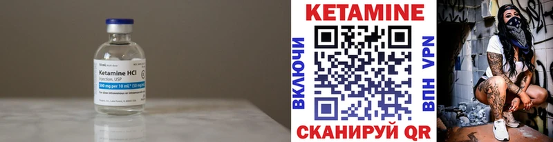 Кетамин VHQ  хочу   Ликино-Дулёво 