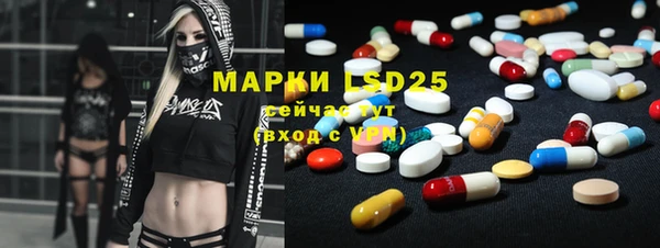 амфетамин Армянск