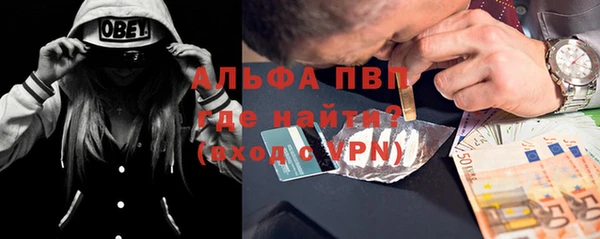 mdpv Арсеньев