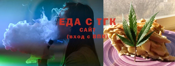 мефедрон Пролетарск