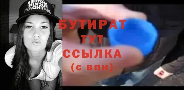 mdpv Арсеньев