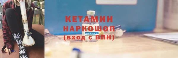 амфетамин Армянск