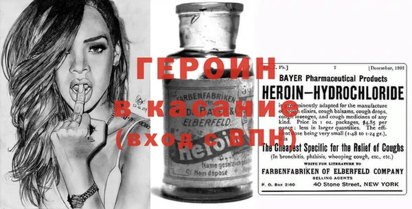 mdpv Арсеньев