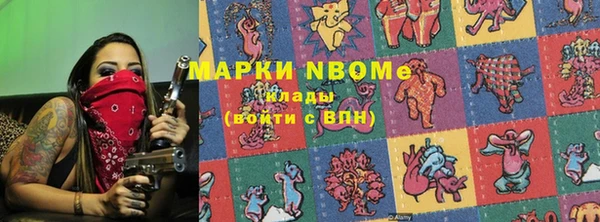 меф Аркадак