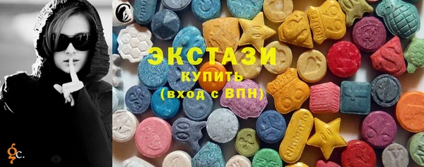 амфетамин Армянск
