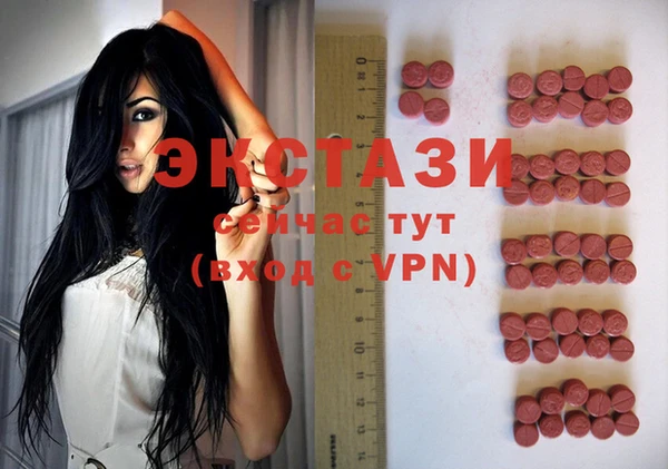 mdpv Арсеньев