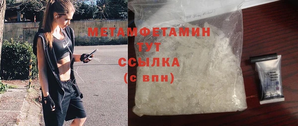 меф Аркадак