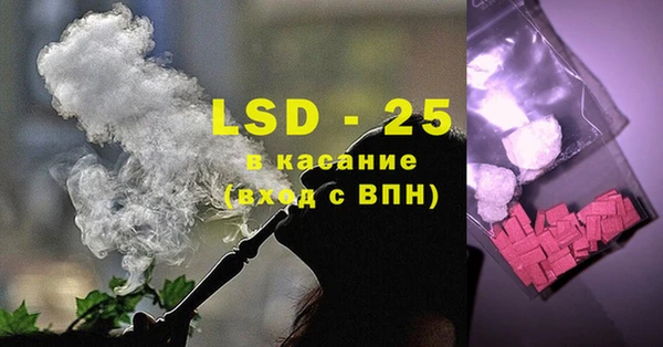 амфетамин Армянск
