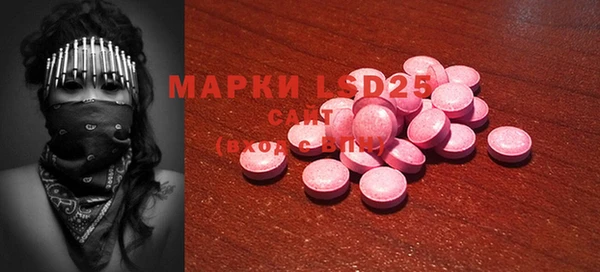 амфетамин Армянск