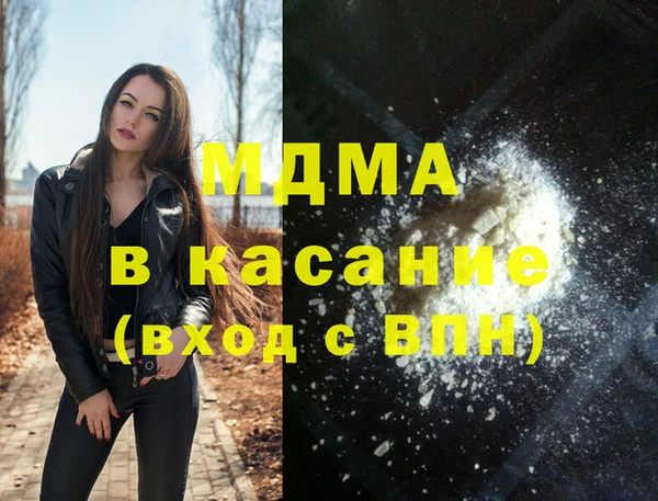 кокаин премиум Протвино