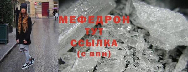 mdpv Арсеньев