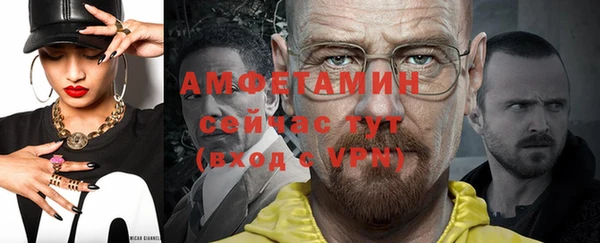 mdpv Арсеньев