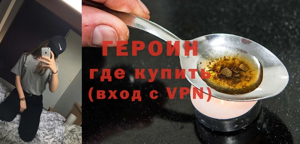 амфетамин Армянск