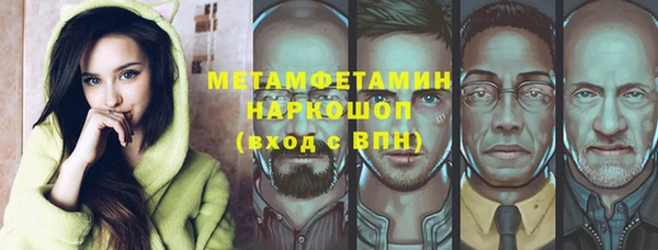 амфетамин Армянск