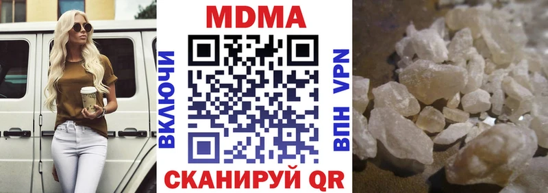 MDMA молли Ликино-Дулёво
