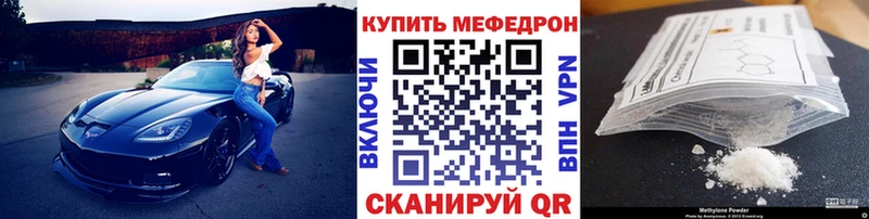 кракен зеркало Ликино-Дулёво МЯУ-МЯУ мяу мяу