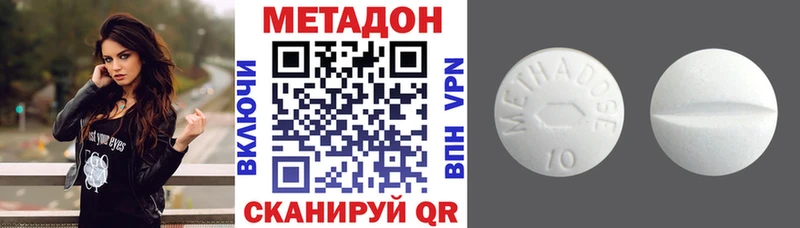 мориарти формула  Ликино-Дулёво  МЕТАДОН methadone  цены наркотик  ссылка на мегу ONION 