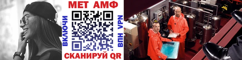 МЕТАМФЕТАМИН винт Ликино-Дулёво