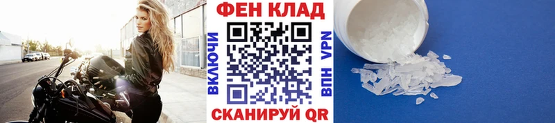 Первитин винт  Ликино-Дулёво 