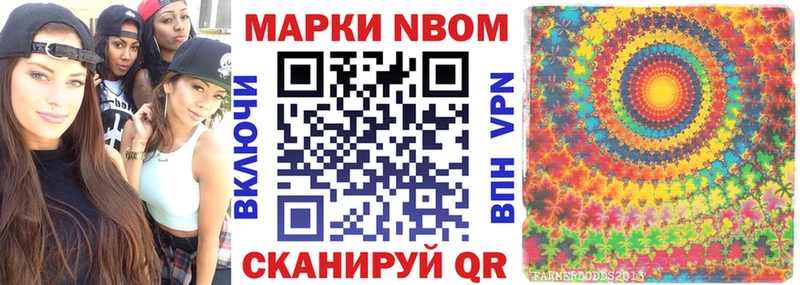 дарнет шоп  mega tor  Марки 25I-NBOMe 1,5мг  Ликино-Дулёво 