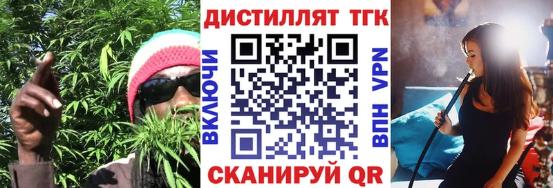 hydra сайт  Ликино-Дулёво  Дистиллят ТГК гашишное масло 