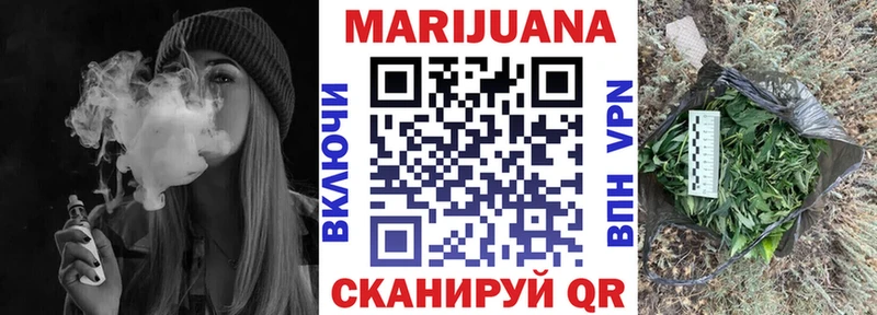 купить наркотики цена  Ликино-Дулёво  Каннабис VHQ 